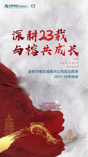 1568966572161029.jpg 微信圖片_20190920154036.jpg