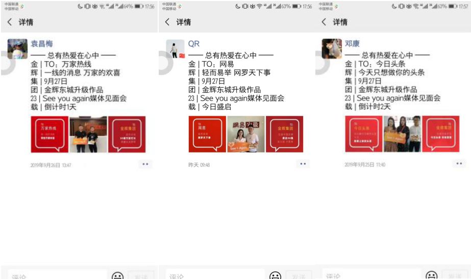 1569744321706845.jpg 微信圖片_20190929160438.jpg