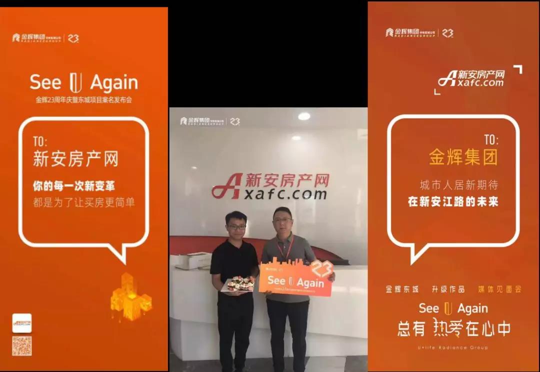 1569744418184361.jpg 微信2.jpg