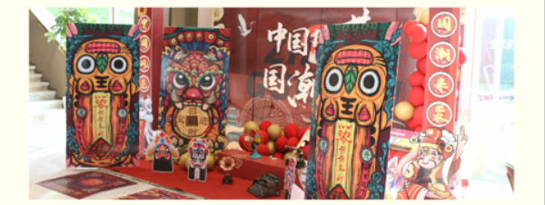 金輝環(huán)渤海，國潮嗨購節(jié)（3）