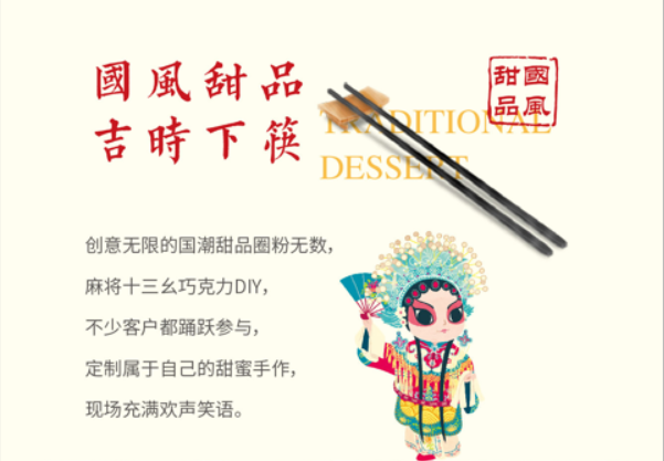 金輝環(huán)渤海，國潮嗨購節(jié)（7）