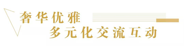 1571125167154696.jpg 金輝·優(yōu)步大道售樓處實景圖