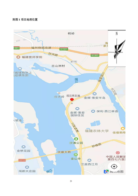 1573809848535503.jpg 淮安二期多層住宅驗收監(jiān)測報告最終版_21.jpg