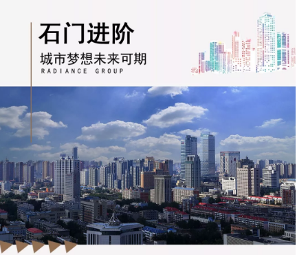 1576209456921019.png 金輝石家莊