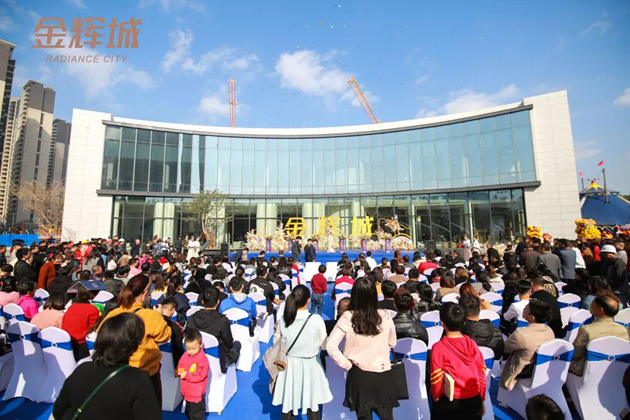 1576562128413471.jpg 石獅·金輝城營銷中心廣場