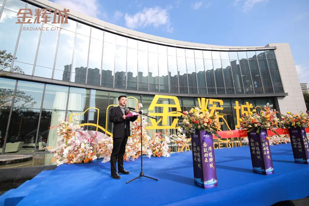 1576562174231757.jpg 石獅·金輝城項(xiàng)目總經(jīng)理