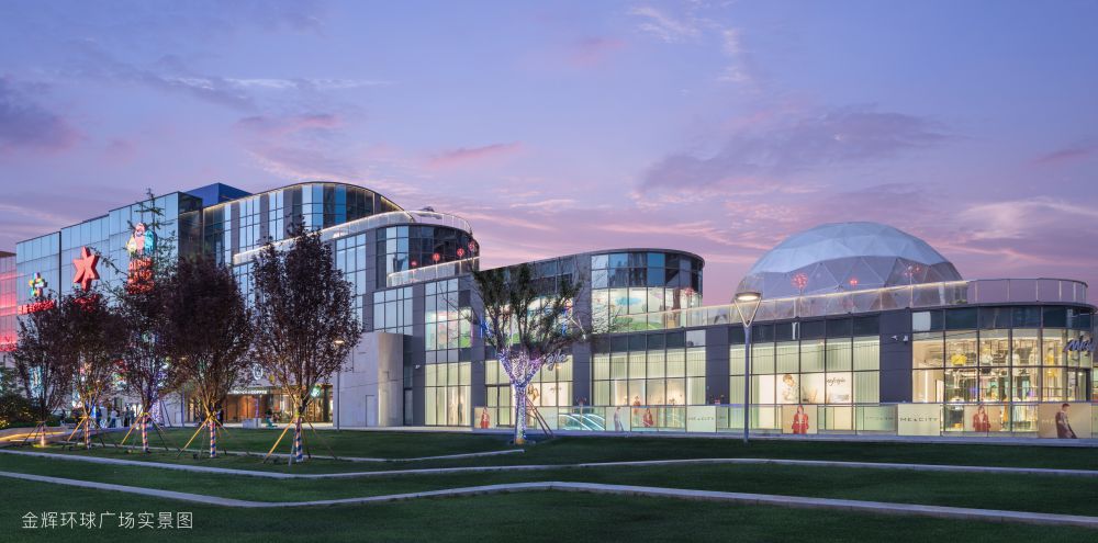 1577359422969577.jpg 金輝環(huán)球廣場實(shí)景圖