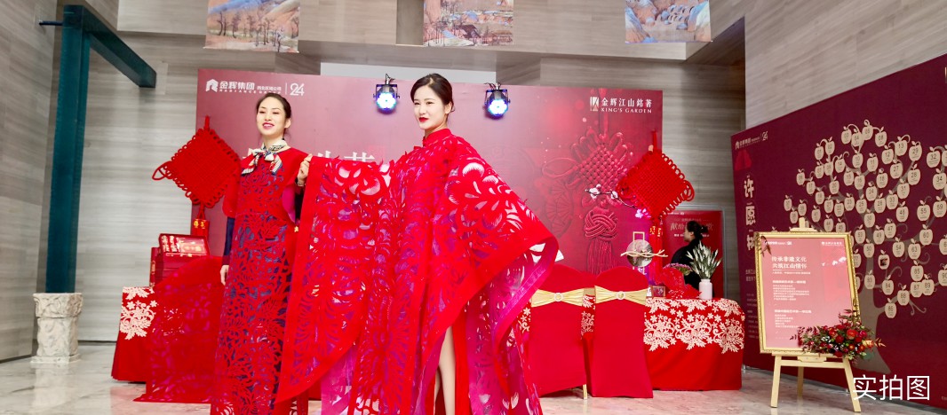 金輝江山銘著活動圖