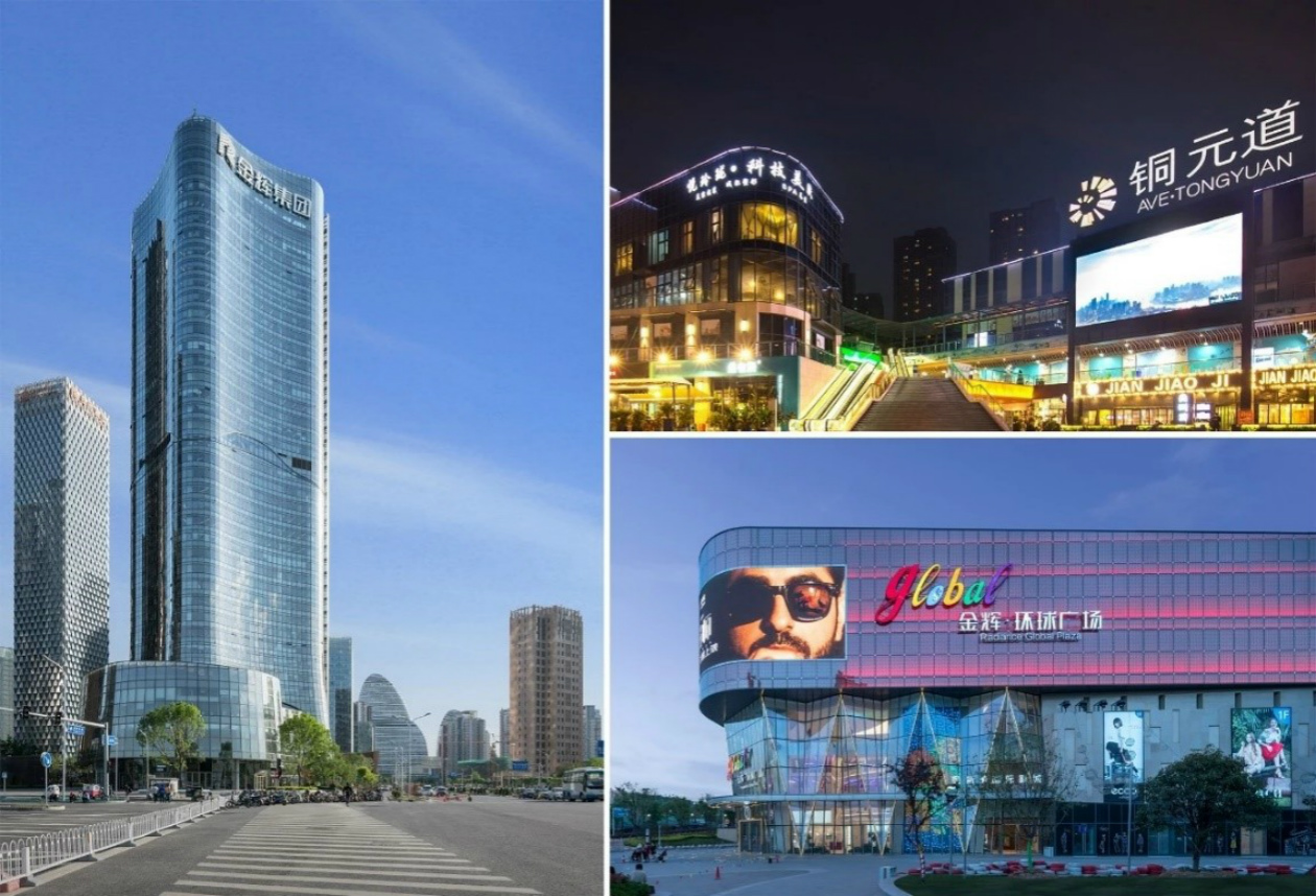 金輝集團(tuán)商業(yè)產(chǎn)品