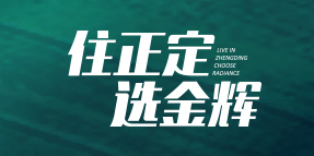 1590398912273946.png 金輝煥新精筑生活