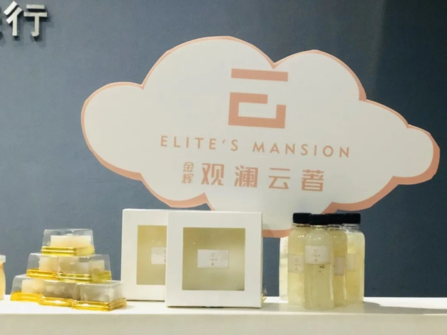 1591060703297747.jpg 金輝觀瀾云著定制精美下午茶