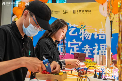 金輝優(yōu)步學(xué)府美好市集第二彈