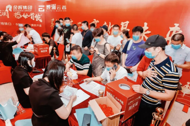 金輝地產(chǎn)項(xiàng)目金輝觀瀾云著開盤現(xiàn)場