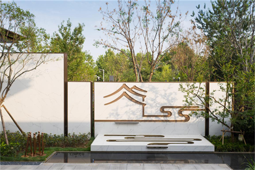 石家莊金輝優(yōu)步學(xué)府示范區(qū)實景圖