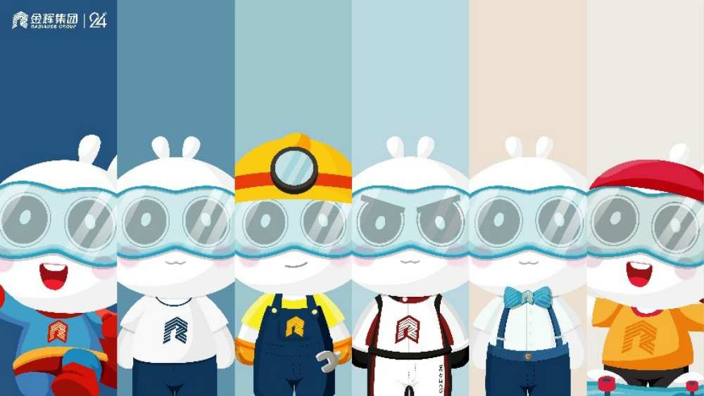 金輝控股品牌IP金小瑞