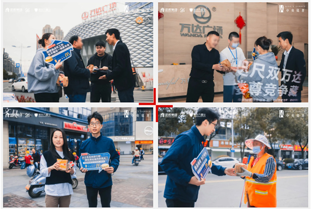 金輝中央銘著聯(lián)袂麥當(dāng)勞感恩福清活動現(xiàn)場拍攝
