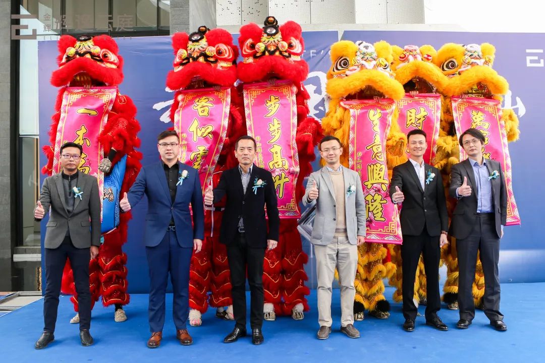 金輝輝逸云庭營(yíng)銷中心開(kāi)放現(xiàn)場(chǎng)實(shí)景圖